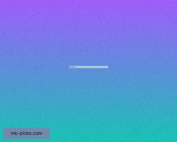 2026世界杯焦点球队全面盘点揭示夺冠热门与黑马潜力