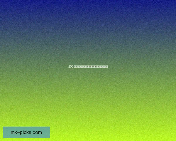 2026世界杯全程直播平台最新赛事资讯和精彩回放指南