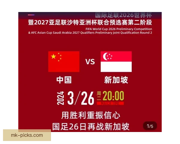 2026年美加墨世界杯赛程与各队备战分析全面解读