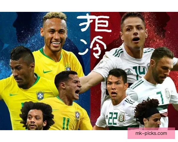 美洲三强世界杯赛程前瞻与胜负走势全面分析