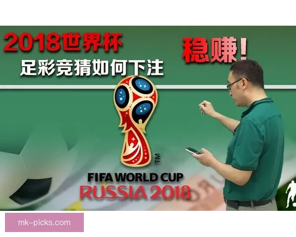 世界杯足球竞猜官网权威入口推荐实时比分与赛事分析全指南