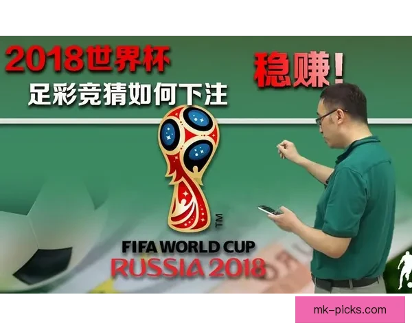 美洲三强世界杯对决全解析与实用竞猜技巧指南