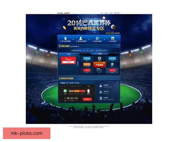 世界杯竞猜盘口分析与预测指南 专家推荐与精准投注策略解析
