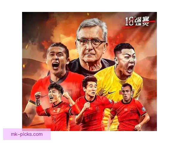 2026世界杯权威专家深度预测各强队夺冠前景分析