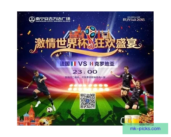 美洲三强世界杯对决全解析与实用竞猜技巧指南