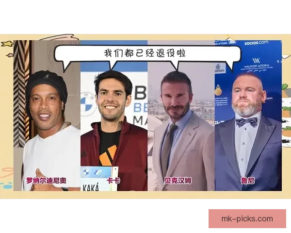 世界杯赛事预测与竞猜技巧全面解析，助你精准预测精彩对决