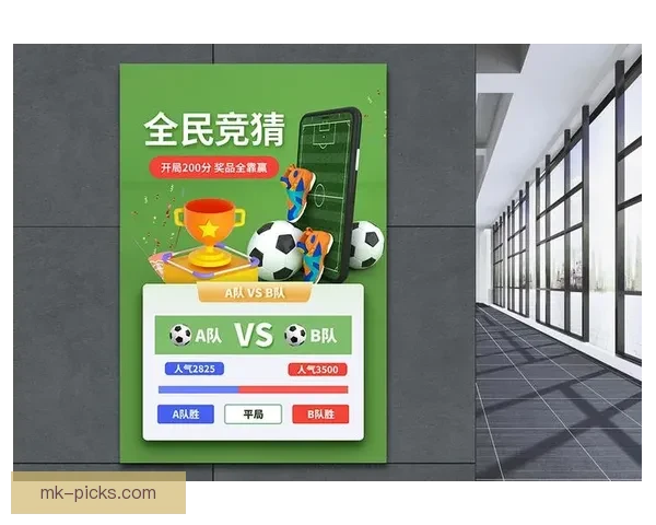 世界杯竞猜比分玩法全面解析及策略技巧深度指南