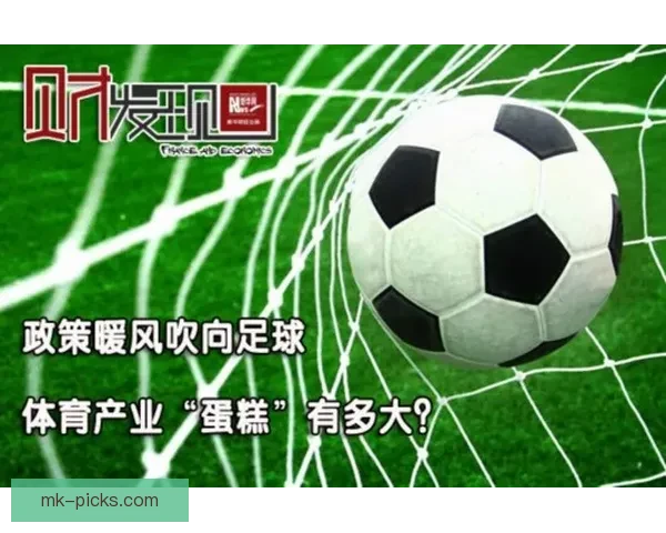 围绕足球竞猜网站打造安全稳定高效智能体育投注新体验平台方案的