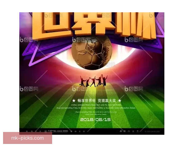 世界杯竞猜平台最新入口上线,安全稳定实时更新地址指南 世界杯竞猜平台最新入口上线,安全稳定实时更新地址指南