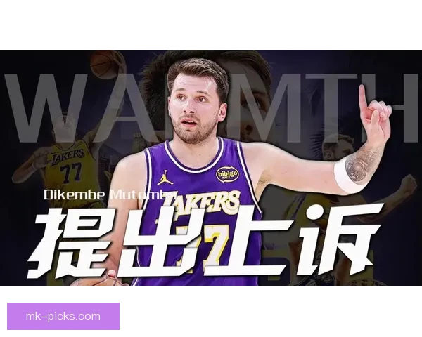 东契奇盼联盟撤销第16次技术犯规湖人拟上诉比塔泽回应骂人风波
