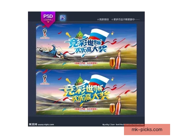 2026世界杯竞猜平台全攻略：精准预测赢大奖，轻松享受赛事乐趣