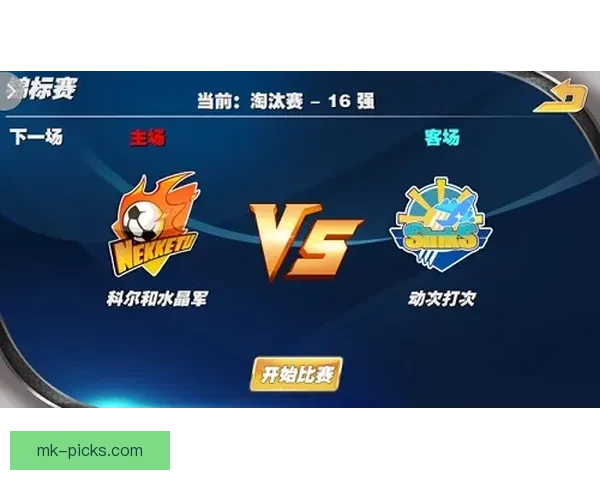 2026世界杯竞猜平台全攻略：精准预测赢大奖，轻松享受赛事乐趣